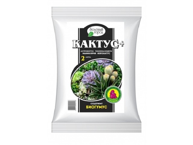 Почвогрунт на основе биогумуса Кактус+ 2 л